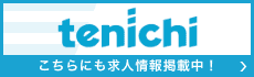 tenichi（テンイチ）